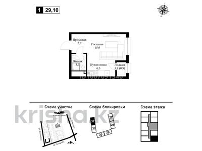 1-бөлмелі пәтер · 29.1 м² · 11/12 қабат, мкр Нуркент, Турара Рыскулова 2Б/1, бағасы: 22 млн ₸ в Алматы, Алатауский р-н