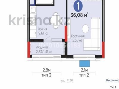 1-бөлмелі пәтер · 36.8 м² · 6 қабат, Е-15 5, бағасы: 24.5 млн ₸ в Астане, Нура р-н