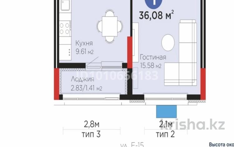 1-бөлмелі пәтер · 36.8 м² · 6 қабат, Е-15 5, бағасы: 24.5 млн ₸ в Астане, Нура р-н — фото 2