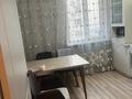 1-комнатная квартира · 40 м² · 4/9 этаж, мкр Аксай-1А 33 за 37 млн ₸ в Алматы, Ауэзовский р-н — фото 8