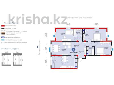 4-комнатная квартира, 129 м², Сырым батыра 99/3 за ~ 43.5 млн 〒 в Шымкенте, Аль-Фарабийский р-н