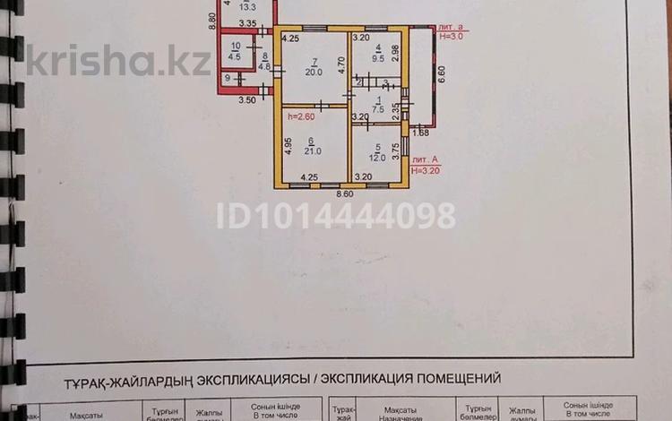 Отдельный дом · 4 комнаты · 94.4 м² · 6 сот., Студенческая 19/3 — Детский сад " Ардан", СШ15, маг"Айша", автобусная остановка "Достык". за 27 млн ₸ в Костанае, Костанай-2 — фото 2