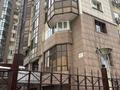 Офисы · 283 м² за 170 млн ₸ в Алматы, Бостандыкский р-н — фото 2