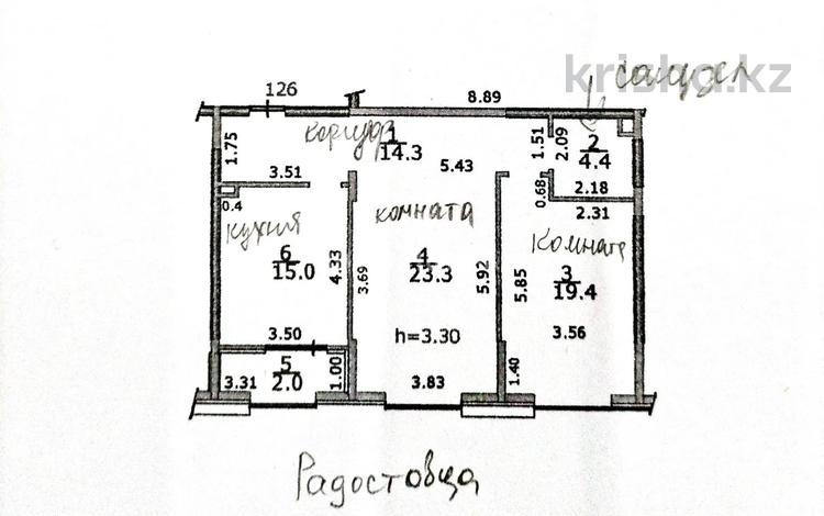 2-комнатная квартира · 78.4 м² · 2/12 этаж, Радостовца 280 — Радостовца/Ескараева за 105 млн ₸ в Алматы, Бостандыкский р-н — фото 2