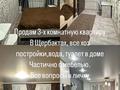 Үйдің бір бөлігі · 3 бөлме · 100 м² · 10 жүзд., Молодежная 3/2, бағасы: 12 млн ₸ в Шарбакты — фото 2