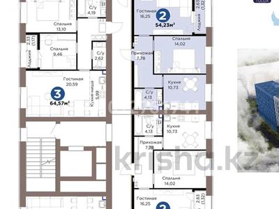 2-бөлмелі пәтер · 55 м² · 3/9 қабат, Шафика Чокина 4, бағасы: 35.5 млн ₸ в Астане, Нура р-н