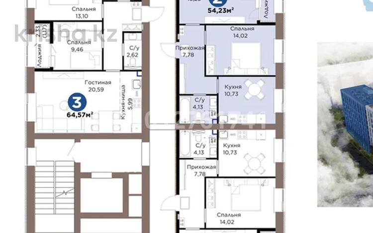 2-бөлмелі пәтер · 55 м² · 3/9 қабат, Шафика Чокина 4, бағасы: 35.5 млн ₸ в Астане, Нура р-н — фото 14