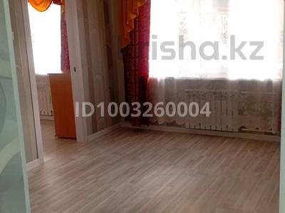 3-бөлмелі пәтер · 47 м² · 1/5 қабат, Кердери — Курмангазы и Алмазова, бағасы: 150 000 ₸ в Уральске, мкр Школьник