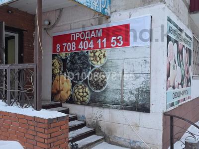 Магазины и бутики · 42 м² за 21 млн 〒 в Рудном