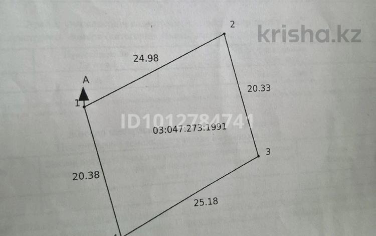 Жер телімі · 5 сотық, 273 ec 455/7 — Мектептвң қасында, бағасы: 30 млн ₸ в Абае — фото 2