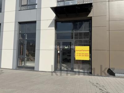 Свободное назначение · 99.6 м² за 500 000 ₸ в Астане, Сарайшык р-н