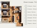 3-бөлмелі пәтер · 75.3 м² · 4/5 қабат, Кудайбердиева 44 — Абая - Кенесары, бағасы: 29 млн ₸ в Кокшетау — фото 14