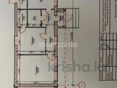 Отдельный дом · 2 комнаты · 93 м² · 8 сот., Акудина 3 — Еркинкала новая мечеть и водокачка за 15 млн 〒 в Атырау