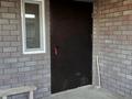 Отдельный дом · 7 комнат · 200 м² · 5 сот., Космонавтов 13 — Цыганский поселок , Умит мкр за 47 млн ₸ в Деркуле — фото 5