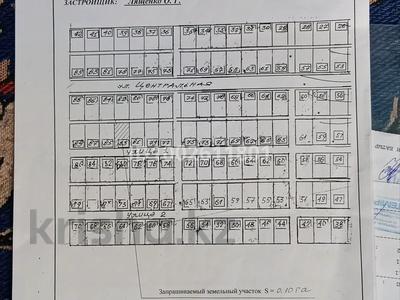 Участок · 10 соток, Асемтас 83 за 4 млн 〒 в Конаеве