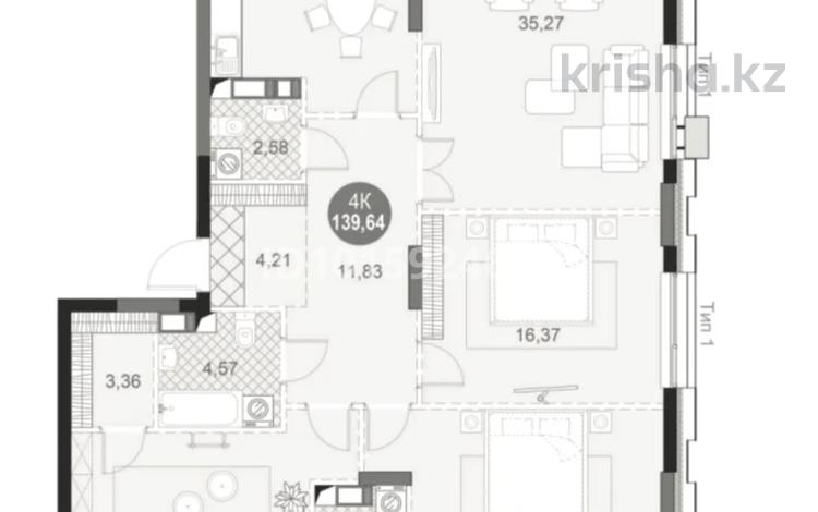 4-бөлмелі пәтер · 144.7 м² · 11/13 қабат, Мангилик Ел Е496, бағасы: 105 млн ₸ в Астане, Есильский р-н — фото 4