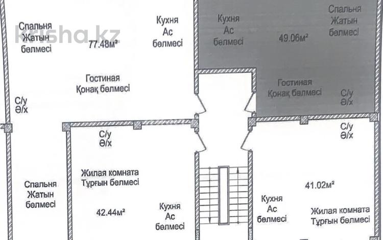 2-комнатная квартира, 50.6 м², 4/6 этаж, Жунисова за 21.5 млн 〒 в Алматы, Наурызбайский р-н — фото 2