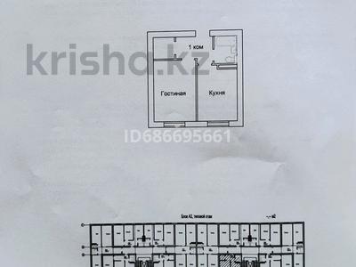 1-бөлмелі пәтер, 35.21 м², 3/7 қабат, 16-й мкр 15/1 — ТРК Актау, бағасы: 6.3 млн 〒