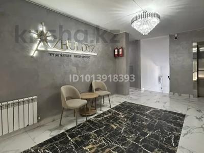 3-комнатная квартира · 94.4 м² · 7/9 этаж, А91 16 за 52.5 млн ₸ в Астане, Алматы р-н