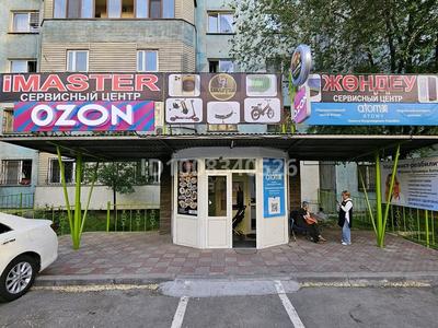 Еркін, кеңселер, дүкендер мен бутиктер, қоймалар, сұлулық салондары, фитнес және спорт, медорталықтар мен дәріханалар, білім орталықтары, ойын-сауық, кабинеттер және жұмыс орындары, студиялар · 30 м², бағасы: 150 000 ₸ в Алматы, Жетысуский р-н