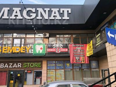 Магазины и бутики · 40 м² за 200 000 ₸ в Алматы, Жетысуский р-н