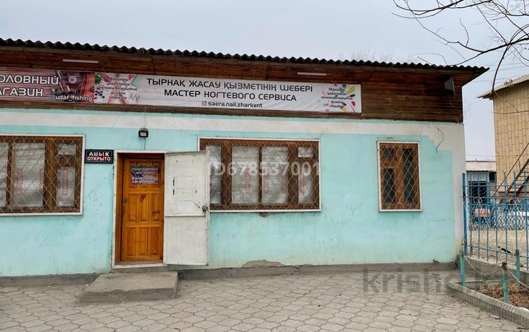 Еркін · 1368 м², бағасы: 45 млн ₸ в Жаркенте — фото 2