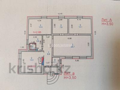 Отдельный дом · 4 комнаты · 90.8 м² · 3.49 сот., Абая 181 — Абая/Толстого за 45 млн 〒 в Павлодаре