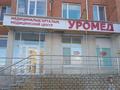 Свободное назначение, офисы, медцентры и аптеки · 288 м² за 180 млн ₸ в Костанае