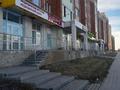 Свободное назначение, офисы, медцентры и аптеки · 288 м² за 180 млн ₸ в Костанае — фото 2