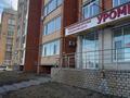 Свободное назначение, офисы, медцентры и аптеки · 288 м² за 180 млн ₸ в Костанае — фото 3