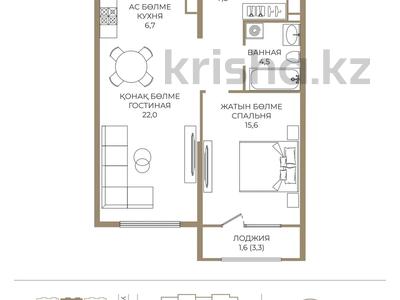 2-комнатная квартира · 58.2 м² · 2/9 этаж, Каныша Сатпаева 90а/1 — КОМИССИЮ С ПОКУПАТЕЛЯ НЕ БЕРЕМ️️ за ~ 45.9 млн ₸ в Алматы, Бостандыкский р-н