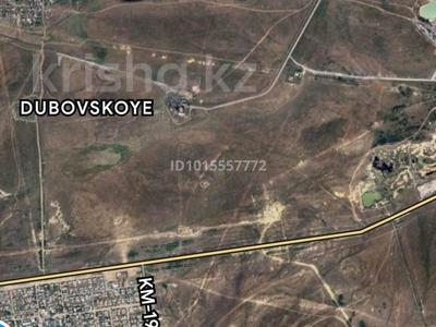 Участок · 5 га, Караганда за 15 млн ₸