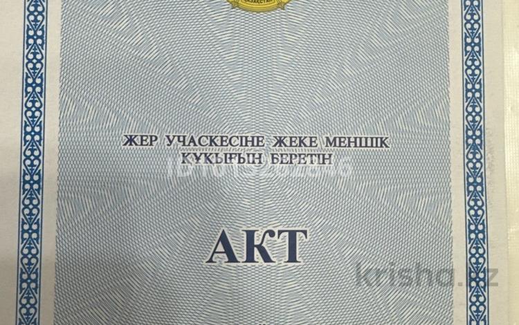 Жер телімі · 20 сотық, Күнгей ш/а., бағасы: 10 млн ₸ в Караганде, Казыбек би р-н — фото 2