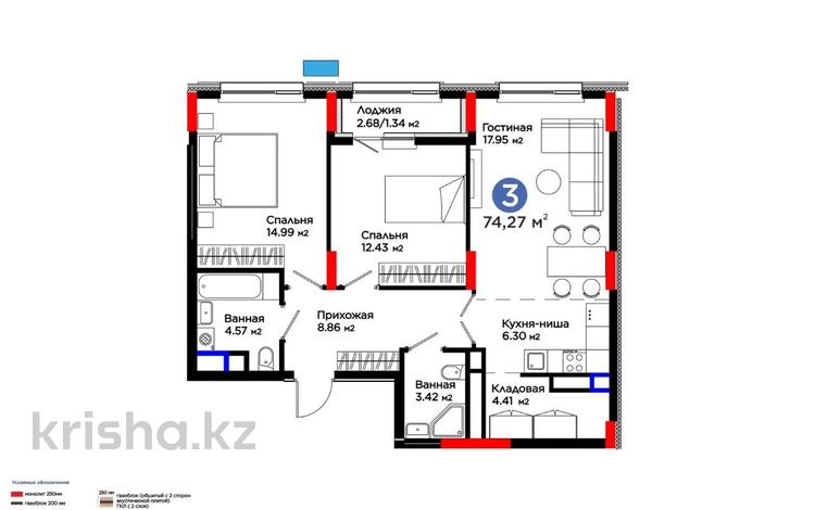 3-комнатная квартира · 74.3 м² · 11/12 этаж, Турар Рыскулов 18/1 за 52 млн ₸ в Астане — фото 5