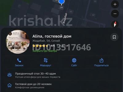 Дом · 5 комнат · 200 м², Жидебай 54 за 70 000 ₸ в Семее