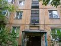 3-комнатная квартира · 43 м² · 1/5 этаж, Мызы 29 за 16.5 млн ₸ в Усть-Каменогорске — фото 22