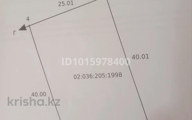 Участок · 10 соток, мкр 41-й разъезд за 1.5 млн ₸ в Актобе — фото 2
