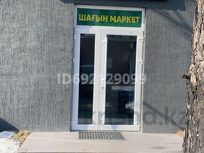 Магазины и бутики • 43.2 м² за 400 000 〒 в Алматы, Наурызбайский р-н