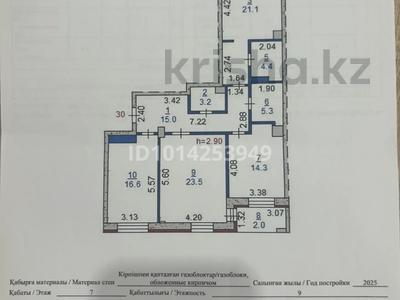 3-бөлмелі пәтер · 107 м² · 7/9 қабат, Проспект Абая 101, бағасы: 64.2 млн ₸ в Костанае