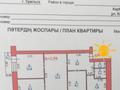 4-комнатная квартира, 61.7 м², 4/5 этаж, Карбышева за 18.5 млн 〒 в Уральске — фото 19