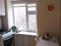 4-комнатная квартира, 61.7 м², 4/5 этаж, Карбышева за 18.5 млн 〒 в Уральске — фото 10