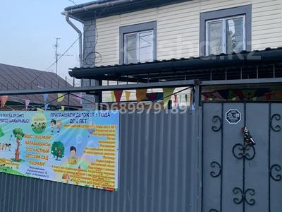 Действующий детский садик, 300 м² за 170 млн 〒 в Алматы, Медеуский р-н