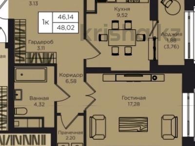 1-комнатная квартира · 48 м² · 5/18 этаж, Кошкарбаева 1 — Момышулы за 40.5 млн 〒 в Астане, Алматы р-н