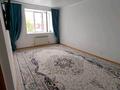 1-комнатная квартира · 47.8 м² · 1/3 этаж, жилой массив Есет Батыр, 1 микроройон 64к за 13.5 млн ₸ в Актобе — фото 11