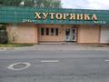 Дүкендер мен бутиктер · 100 м², бағасы: 30 млн ₸ в Талдыкоргане — фото 2