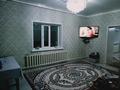 Часть дома · 3 комнаты · 100 м² · 6 сот., Аканаева 43 — Возле центральной бани,дом барачного типа за 10 млн ₸ в  — фото 5