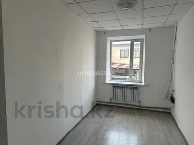 Кеңселер · 13 м², бағасы: 80 000 ₸ в Алматы, Ауэзовский р-н