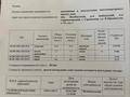 2-бөлмелі пәтер · 51.2 м² · 1/1 қабат, Кенесхан Орынкулов 9/1 — РОВД жанында, бағасы: 16 млн ₸ в Сарыкемере — фото 10