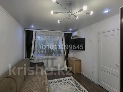2-бөлмелі пәтер · 45 м² · 2/4 қабат, Абая 52а — Байзакова, бағасы: 340 000 ₸ в Алматы, Бостандыкский р-н