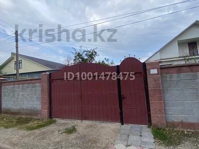 Отдельный дом · 5 комнат · 150 м² · 6 сот., Ш.Ниязбекова 205 за ~ 55 млн ₸ в Таразе